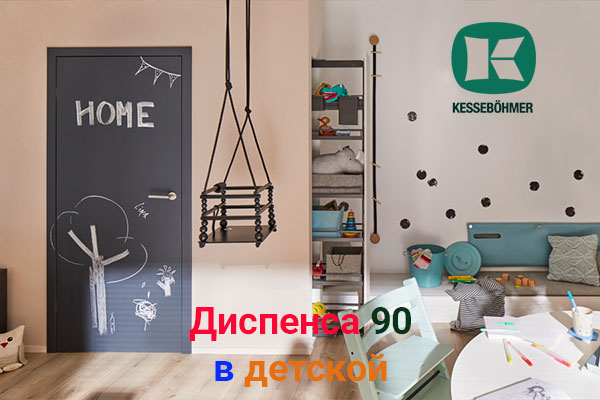 Выбор родителей: надежные полки и удобные механизмы для детской комнаты Kessebohmer в Нефтеюганске Выбор родителей: надежные полки и удобные механизмы для детской комнаты Kessebohmer в Нефтеюганске