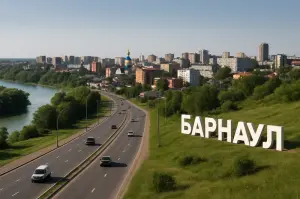 Барнаул