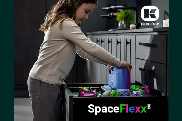 SpaceFlexx®: Умная система организации, которая наведёт порядок в любом ящике навсегда Kessebohmer в Нефтеюганске SpaceFlexx®: Умная система организации, которая наведёт порядок в любом ящике навсегда Kessebohmer в Нефтеюганске
