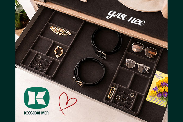 Хранилище для сокровищ: подарите органайзер Конеро на 8 марта Kessebohmer в Нефтеюганске Хранилище для сокровищ: подарите органайзер Конеро на 8 марта Kessebohmer в Нефтеюганске